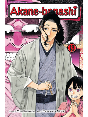cover image of Akane-banashi, Volume 13